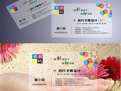 專業(yè)名片設(shè)計與制作服務(wù)——玉祖圖文設(shè)計的卓越選擇