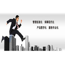 會計圖片_會計大全/細節(jié)圖 - 慧聰網(wǎng)海量高清精選圖片