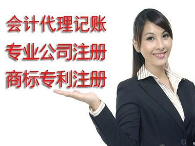 財稅咨詢公司--西寧專業(yè)的代理記賬圖片|財稅咨詢公司--西寧專業(yè)的代理記賬產(chǎn)品圖片由西寧云瑞財務咨詢公司生產(chǎn)提供-企業(yè)庫網(wǎng)