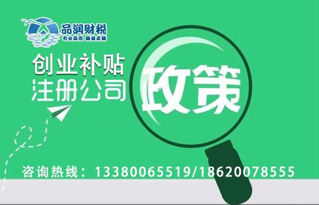 32_南沙企業(yè)申請專利可享受哪些優(yōu)惠政策_廣州品潤財務咨詢有限公司