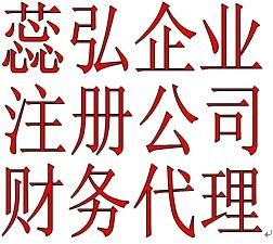 注冊凈噸位供應信息,注冊凈噸位圖片,品牌--熱搜產(chǎn)品