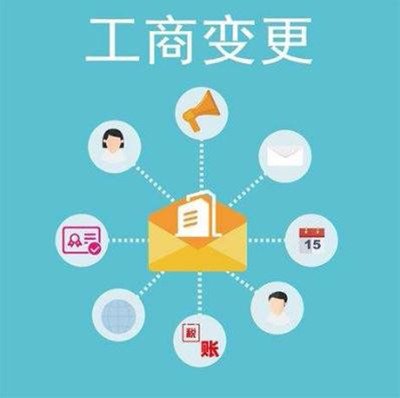 佛山注冊食品公司代辦費用 注冊食品公司需要多少注冊資金