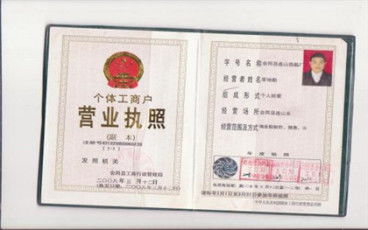 開放商沒有預售證簽的合同有效嗎