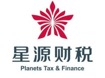 圖 財稅公司注冊 深圳工商注冊