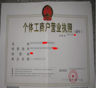 【公司注冊(cè)需要什么資料就可以辦理不用提供辦公備案實(shí)體地址】?jī)r(jià)格_廠家_圖片