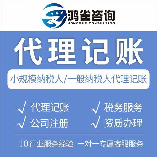 北京工商信息查詢