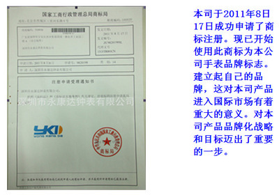 【廠家批發(fā)學生電子運動護腕表 運動裝備 織棉材質(zhì)干爽吸汗】價格,廠家,圖片,其他鐘表,深圳市雅康鐘表-