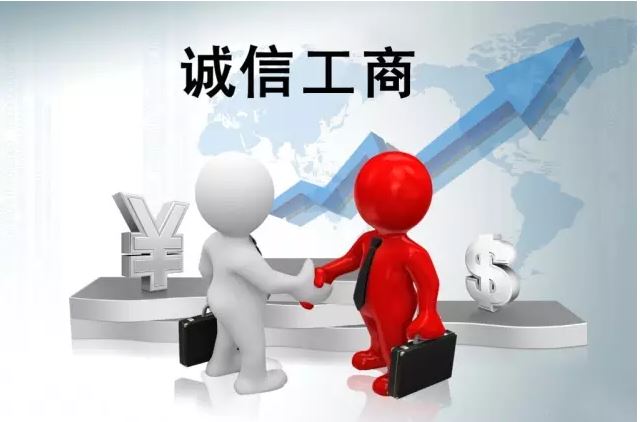 咸寧分行營業部派員到市工商局行政服務窗口進行注冊登記跟崗學習 -