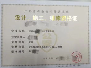 圖 一手高價大量收購深圳香港不經(jīng)營的空殼公司 深圳工商注冊