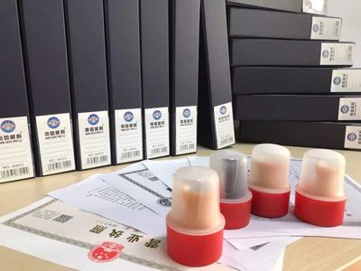 南沙工商注冊(cè)