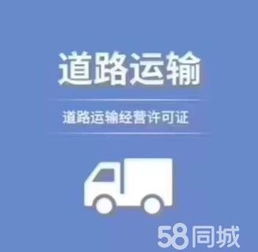 天津西青中北鎮快速辦理公共衛生許可證、食品經營許可證及工商注冊稅務咨詢指南