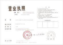 重慶主城區人仁財務咨詢 專業解決公司工商異常，助您快速解除后顧之憂